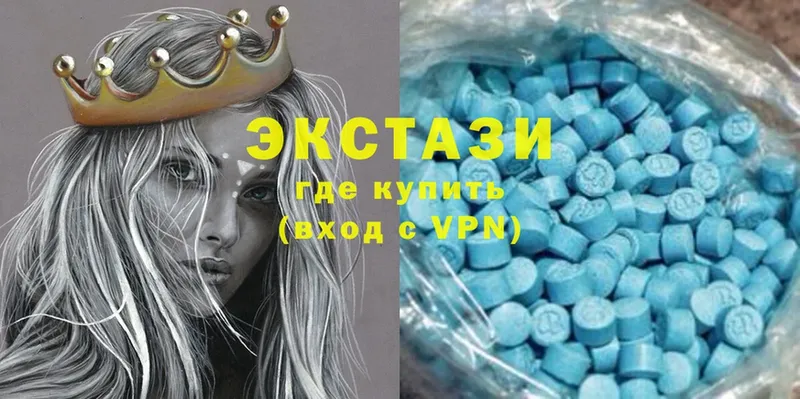 Ecstasy XTC  Велиж 